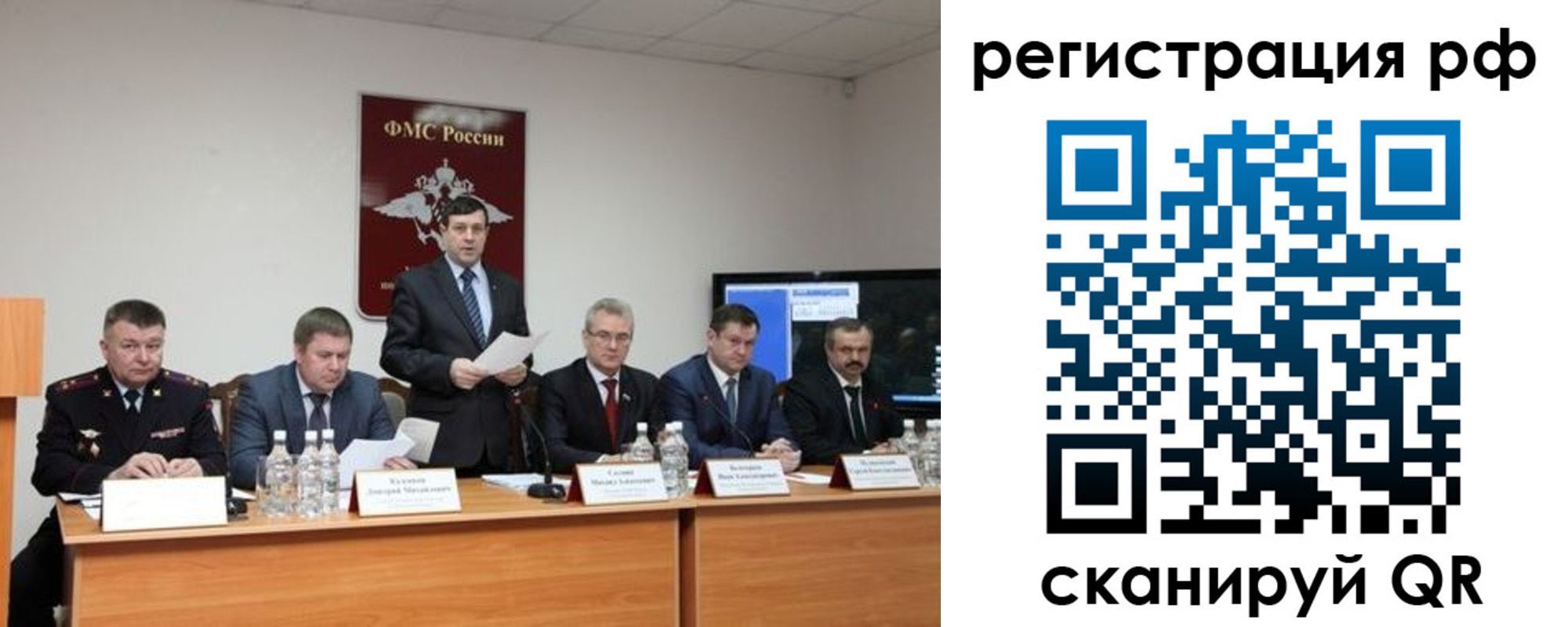 прописка паспорт в Алексеевке