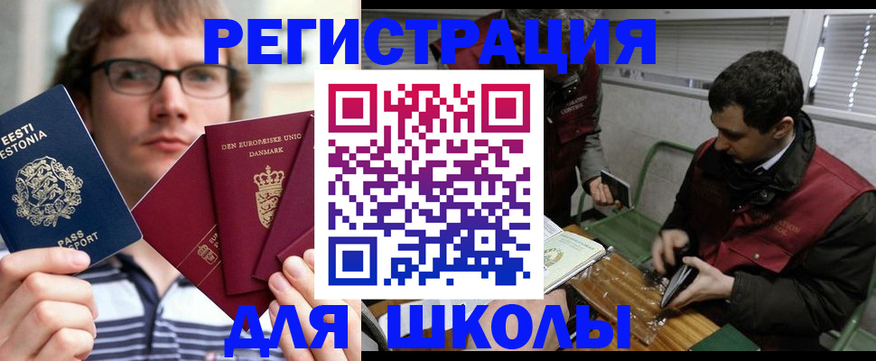 прописка законно в Алексеевке