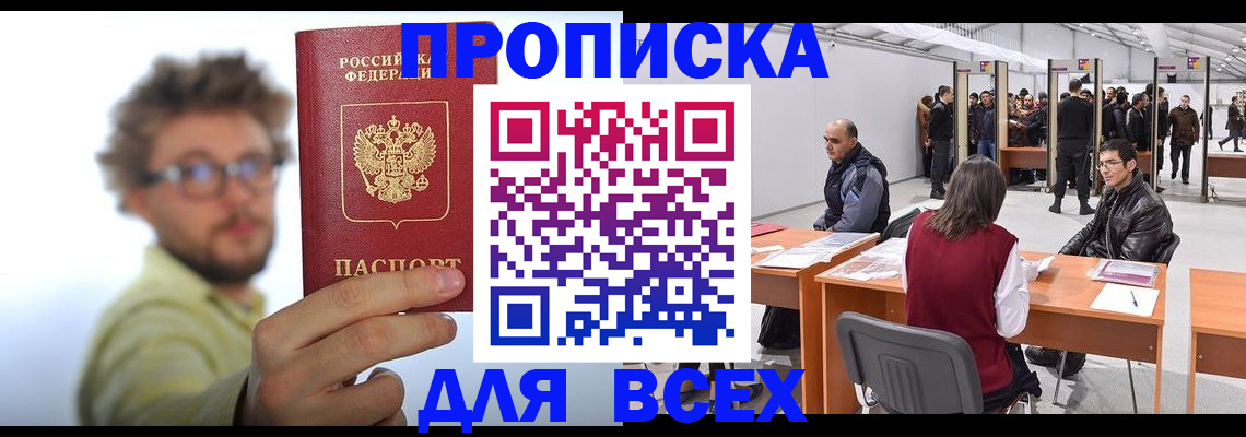 регистрация для дет. сада в Алексеевке