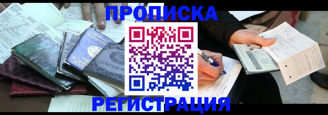 регистрация для школы в Алексеевке